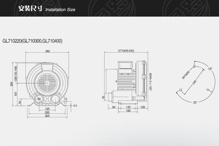 2.2kw高壓鼓風機（漩渦氣泵）GL710220