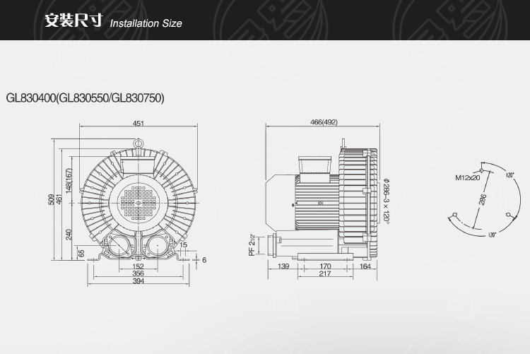 7.5kw高壓鼓風(fēng)機(jī)（漩渦氣泵）GL830750