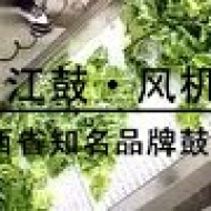 無曝氣，不風機-高壓鼓風機在不銹鋼洗菜機上的應用